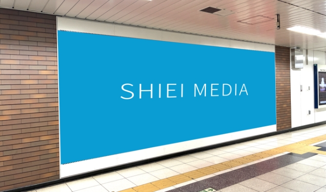 関内駅グランボード