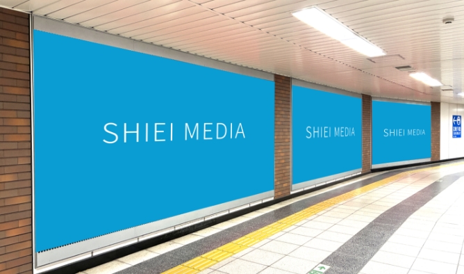 関内駅トリプルボード