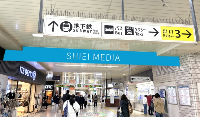 防煙板
